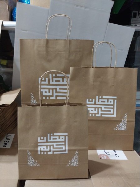 اكياس رمضان الورقية بني كرافت 🤎